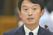 斎藤元彦さん、知事アピールが止まらないｗｗｗｗ