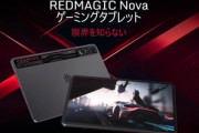 8Gen3搭載の10.9インチゲーミングタブレット｢REDMAGIC Nova｣が日本で発売 価格は9万2800円から