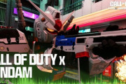 「Call of Duty」ｘ「ガンダム」の神コラボがついに開始
