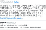 東大准教授「こういうことを言うと、炎上するんで」日本のガソリン税「かなり安い」と指摘した意図
