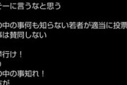【悲報】嘘喰い作者、Gacktに噛みつき炎上🔥