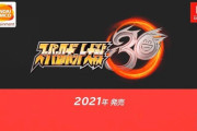 【神ゲー】スパロボ30、分岐隠し多くて数年ぶりに滅茶苦茶おもしろくてやばいww