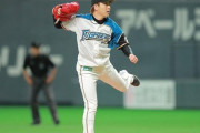 プロ野球見始めた頃の日本ハムの中継ぎ