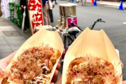 「来日したらまずタコ焼き食べるでしょ」親日外国人が日本の風景を愛でるスレ