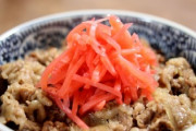女連れて牛丼屋来るバカｗｗｗｗｗ