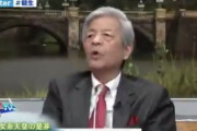 【アホパヨク】田原総一朗「天皇は女性蔑視してきた恥の歴史だ！」　ネット「不敬なジジイ」「ホント老害」「頭悪い人」「完全に日本の敵