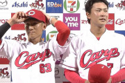 カープ西川龍馬のFA残留のために背番号7をあげるのはあり？「希望の背番号がある」という有名な噂