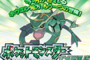 今日は『ポケットモンスター エメラルド』発売15周年の日！バトルフロンティアやりまくったなぁ