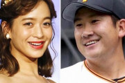 巨人菅野の熱愛相手wwwwnwwwwnw