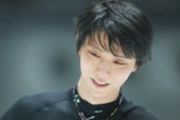 【朗報】羽生結弦さん（30）10年分の練習着写真集、ついに明日発売！地上での集中顔やダブルピース笑顔、全ユヅリスト必携の予感