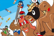 【「馬い棒」とかウマないねん！】JRAが「うまい棒」とコラボｗｗｗ