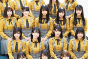 【日向坂46】伝説の◯◯メン丸わかり衣装ｗｗｗｗｗｗｗｗｗｗ