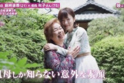 島崎遥香氏が日テレ出てたけど３０超えて何かお婆さんに似てきたね