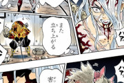 『鬼滅の刃』の無惨様、マジの大ピンチで死にそう