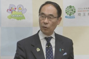 【速報】埼玉県川口市「クルド人さんやクルド団体さんにグチグチ言ってるネット民を地域社会から徹底して排除する必要」