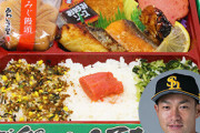 野球場の「選手プロデュース弁当」とかいう謎の商品