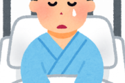 主人の体調が急変、救急車で運ばれたが病院側が適当に扱うのでイライラしていたんだけど、かなり時間が経ってから緊急手術が必要だと言われて→