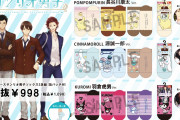 「サンリオ男子×ドンキ」3足組コラボソックスが10月9日より発売！缶バッジも付いてくるよ
