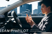 日産オーラオーナー「高速でプロパイロット信用したらこうなりました」