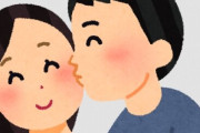 【多い？少ない？】キスをした事ある高校生男子は5人に1人いると判明！性交経験率は…