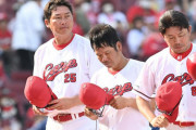 カープは「優勝」or「CS狙い」どっちを重視するべきか？勝負の巨人3連戦で先発ローテ再編