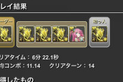 面白みのあるギミックと言うけどパズドラのスキル使います→パズルします→相手のターンって流れがもう限界来てる気がする