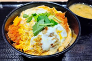 三つ葉←カツ丼に乗せる以外の使い道なし