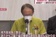 【辺野古訴訟＝沖縄県敗訴】デニー知事「国が上、地方が下と言わんばかりの判断だ」