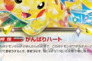 ポケモン、ワンピースに続いてカードゲーム化したら流行りそうなコンテンツｗｗｗｗｗｗｗｗｗｗｗｗｗｗｗｗ