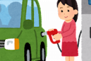 【画像】タンクが満タンなのに給油する女子が見つかる