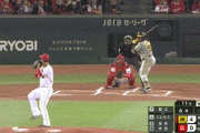【広島対阪神6回戦】阪神・ミエセス、広島・塹江から来日初ホームラン！！！！！！！！！！！！！！！！！！