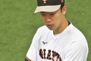 巨人・山崎伊織、衝撃のブルペン　阿部コーチも絶賛←これ