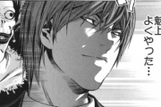【疑問】DEATH NOTE『ジェパンニが一晩でやってくれました。』読者『あぁ…最後の最後で…はぁ…（ため息）』