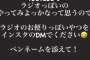 元乃木坂 伊藤かりんは本当に有能だなぁ