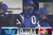 DeNA三浦監督、新人監督では開幕5連敗リーグ記録と開幕7試合未勝利のプロ野球記録を同時達成