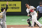 巨人「調整が足りない」