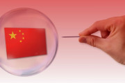 【中国】バブル崩壊フラグ立つ　終わったな…