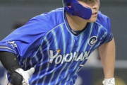 佐野恵太(27) .332(199-66) 6本 25打点 OPS.847