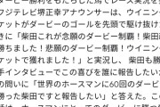 【ポケモンGO】ポケスト申請「簡潔にまとめられてない無駄に長いだけの説明文」