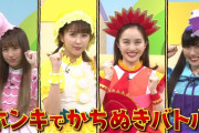“ホンキでかちぬきバトル!!” ももくろちゃんZ『とびだせ!ぐーちょきぱーてぃー』第71回 配信開始！