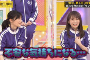 マジかｗ 秋元真夏さん、やらかすｗｗｗ【乃木坂46】