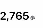【SKE48】井田玲音名がたくさん歩く！その歩数は…?!