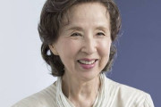 【訃報】女優・八千草薫さん、死去