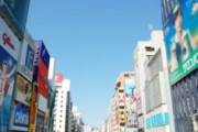 大阪在住で年収750万なんだけど生活楽すぎて草はえる