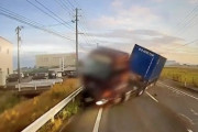 車運転しててこうなった時ってどうすればいいの？