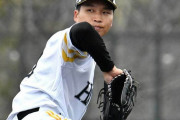 福岡ソフトバンクホークスが現役ドラフトで獲得した長谷川威展投手、大当たり臭すぎる