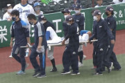 西武ルーキー若林が負傷…担架で運ばれる