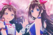 「ガルパ」×「ホロライブ」コラボの詳細が公開されたぞおおおおおお