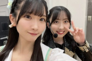 【STU48】高雄さやか、HKT48の渡部愛加里ちゃんに声をかけられる