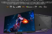 ASUS､38インチ･4Kゲーミングモニタ｢ROG Swift PG38UQ｣を発売 Fast IPS採用でリフレッシュレート144Hz